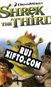 Русификатор для Shrek the Third