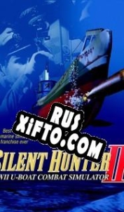 Русификатор для Silent Hunter 2
