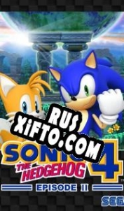 Русификатор для Sonic the Hedgehog 4: Episode 2