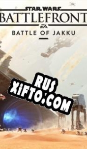 Русификатор для Star Wars: Battlefront Battle of Jakku