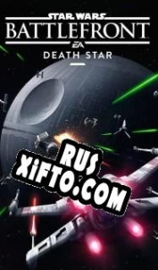 Русификатор для Star Wars: Battlefront Death Star