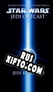 Русификатор для Star Wars: Jedi Knight 2 Jedi Outcast