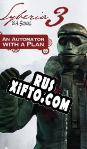 Русификатор для Syberia 3: An Automaton with a Plan