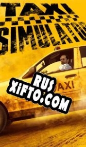 Русификатор для Taxi Simulator