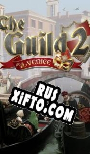Русификатор для The Guild 2: Venice