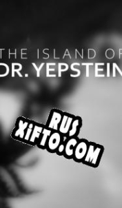 Русификатор для The Island of Dr. Yepstein