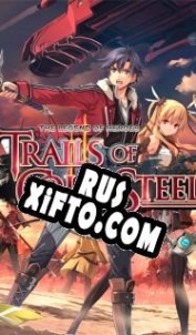 Русификатор для The Legend of Heroes: Trails of Cold Steel 2