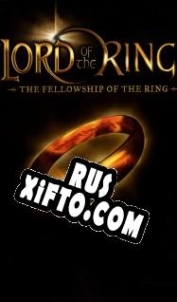 Русификатор для The Lord of the Rings: Fellowship of the Ring