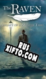 Русификатор для The Raven: Legacy of a Master Thief