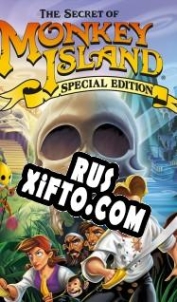 Русификатор для The Secret of Monkey Island: Special Edition