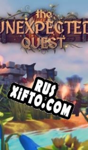 Русификатор для The Unexpected Quest