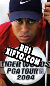 Русификатор для Tiger Woods PGA Tour 2004