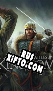 Русификатор для Total War Battles: Kingdom