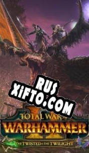 Русификатор для Total War: Warhammer 2 The Twisted & The Twilight