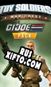 Русификатор для Toy Soldiers: War Chest G.I. Joe