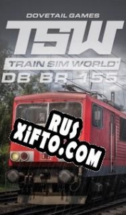 Русификатор для Train Sim World: DB BR 155