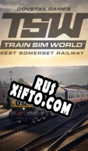 Русификатор для Train Sim World: West Somerset Railway