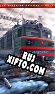 Русификатор для Trans-Siberian Railway Simulator
