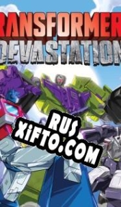 Русификатор для Transformers: Devastation