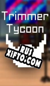 Русификатор для Trimmer Tycoon