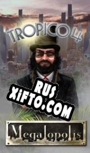 Русификатор для Tropico 4: Megalopolis