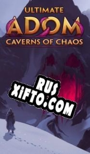Русификатор для Ultimate ADOM Caverns of Chaos