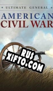 Русификатор для Ultimate General: Civil War