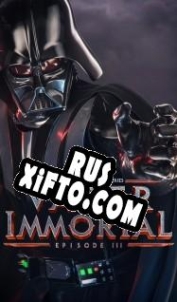 Русификатор для Vader Immortal: Episode 3