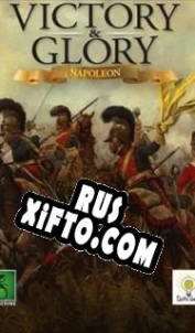Русификатор для Victory and Glory: Napoleon