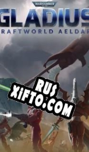 Русификатор для Warhammer 40,000: Gladius Craftworld Aeldari