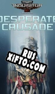 Русификатор для Warhammer 40,000: Inquisitor Martyr Desperate Crusade