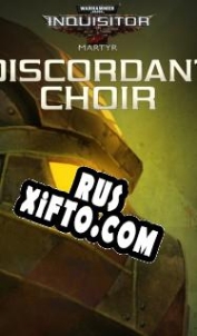 Русификатор для Warhammer 40,000: Inquisitor Martyr Discordant Choir