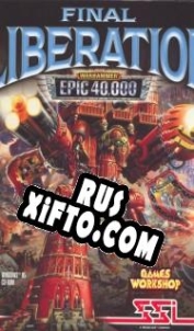 Русификатор для Warhammer Epic 40,000: Final Liberation