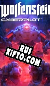 Русификатор для Wolfenstein: Cyberpilot