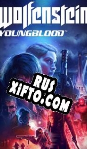 Русификатор для Wolfenstein: Youngblood