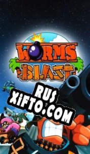 Русификатор для Worms Blast
