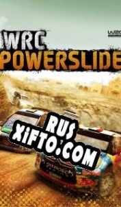 Русификатор для WRC Powerslide