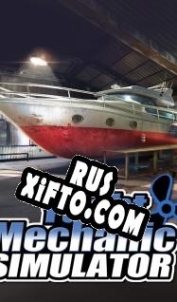 Русификатор для Yacht Mechanic Simulator