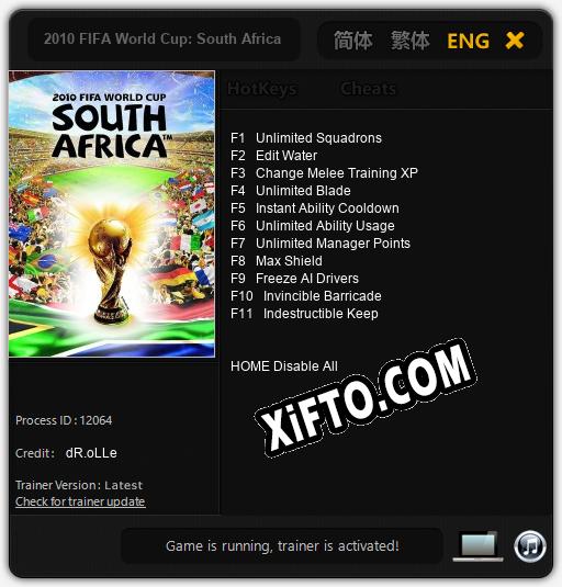 Трейнер для 2010 FIFA World Cup: South Africa [v1.0.9]