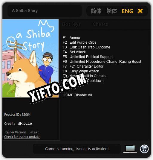 A Shiba Story: Трейнер +10 [v1.1]
