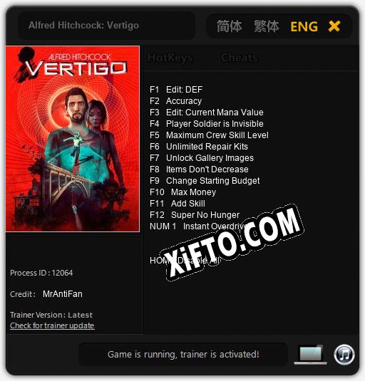 Трейнер для Alfred Hitchcock: Vertigo [v1.0.6]