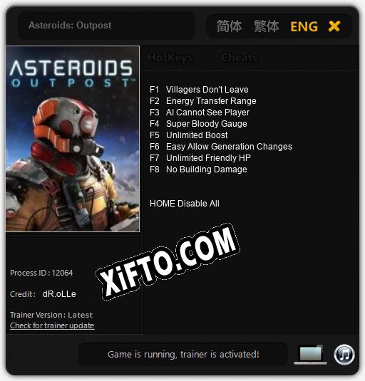 Asteroids: Outpost: ТРЕЙНЕР И ЧИТЫ (V1.0.93)