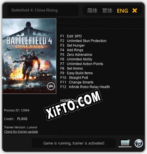 Battlefield 4: China Rising: ТРЕЙНЕР И ЧИТЫ (V1.0.5)