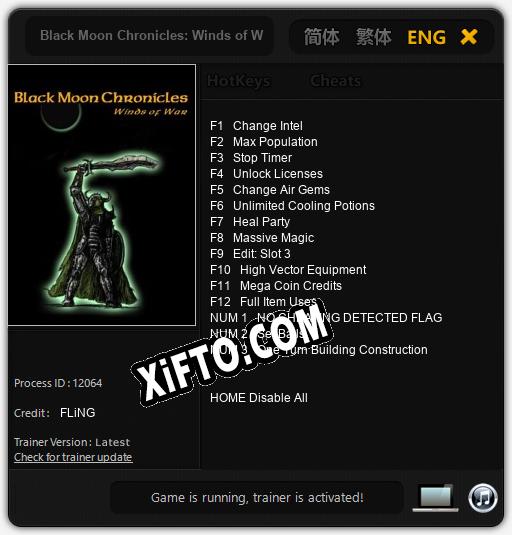 Black Moon Chronicles: Winds of War: Трейнер +15 [v1.4]