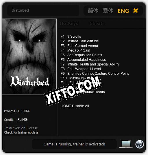 Disturbed: ТРЕЙНЕР И ЧИТЫ (V1.0.20)