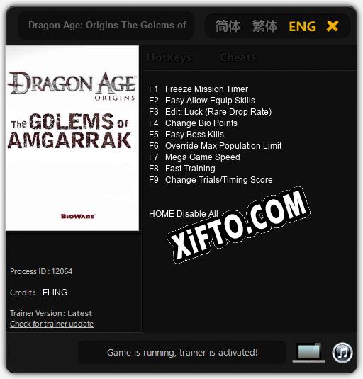 Dragon Age: Origins The Golems of Amgarrak: ТРЕЙНЕР И ЧИТЫ (V1.0.57)
