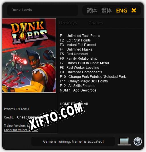 Dunk Lords: ТРЕЙНЕР И ЧИТЫ (V1.0.98)