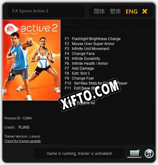 EA Sports Active 2: ТРЕЙНЕР И ЧИТЫ (V1.0.45)