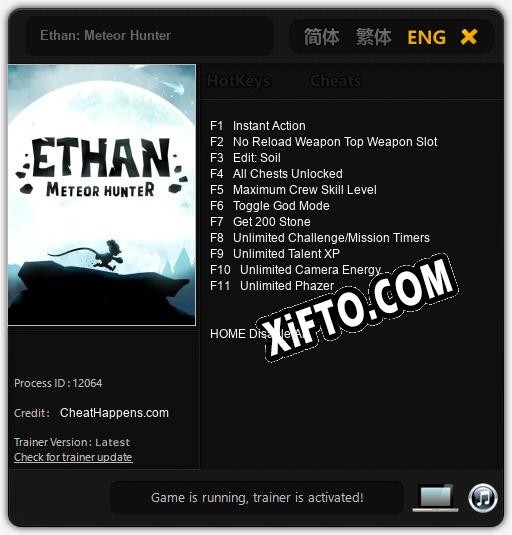 Ethan: Meteor Hunter: Читы, Трейнер +11 [CheatHappens.com]