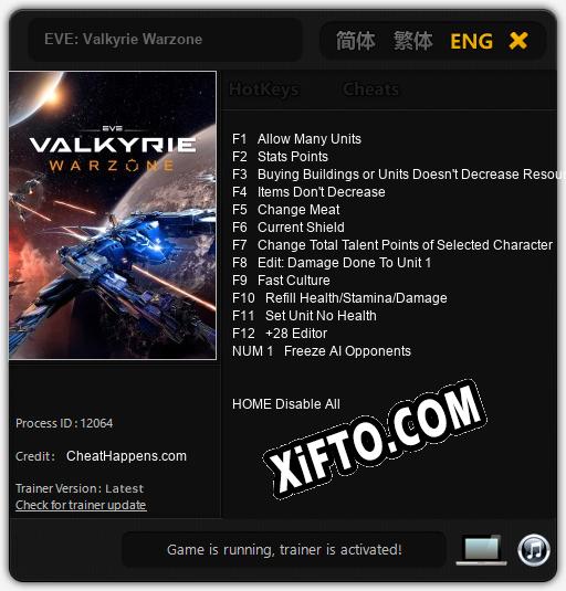 EVE: Valkyrie Warzone: Читы, Трейнер +13 [CheatHappens.com]